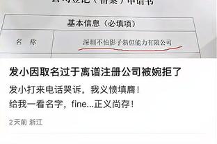 开云电竞app官网下载安装截图3